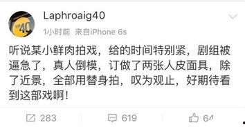 翰林院吃瓜爆料视频,宫廷秘闻大曝光