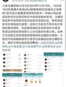 吃瓜爆料联盟在线直播,娱乐圈幕后真相大曝光！