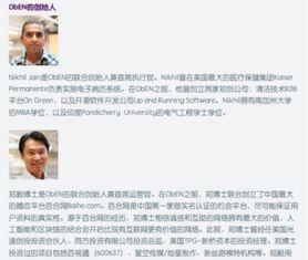 新昌吃瓜最新事件爆料新闻,揭秘背后惊人真相
