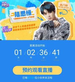 创造营吃瓜爆料是真的吗,真相还是谣言？