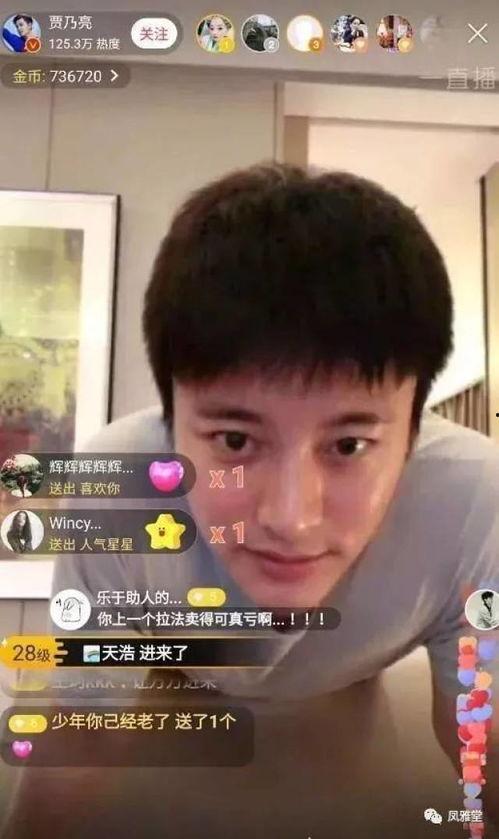 李小璐吃瓜爆料最新,独家爆料揭露惊人内幕