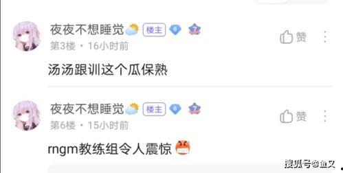 吃瓜爆料 每日大赛是真的吗知乎,知乎热门话题背后的真实情况