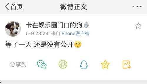 吃瓜国产爆料,吃瓜国产爆料背后的真相