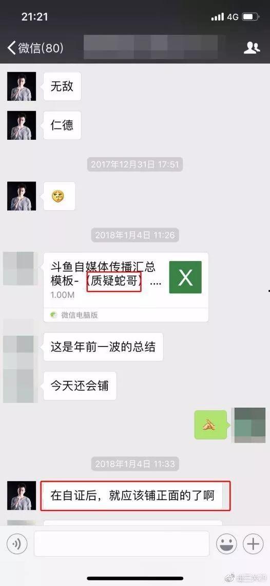 扒哥爆料吃瓜官网网址,吃瓜群众的新天堂