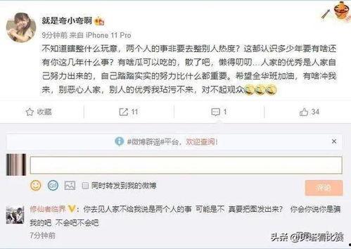 各种吃瓜爆料主播视频,揭秘热门视频背后的幕后故事