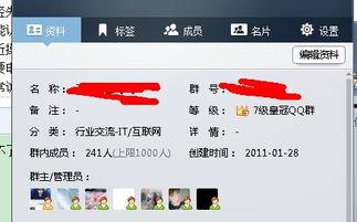 高校吃瓜爆料qq群,揭秘校园热点背后的真相