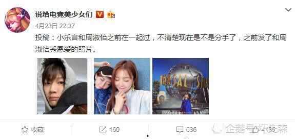 吃瓜爆料周淑怡微博,揭秘娱乐圈幕后真相