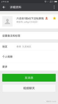 2021吃瓜爆料微信群,揭秘娱乐圈幕后风云