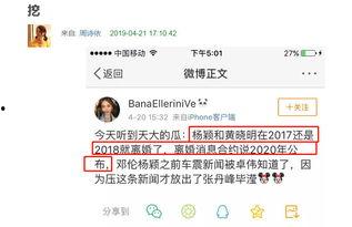 吃瓜爆料最新消息新闻,最新热点新闻大揭秘！