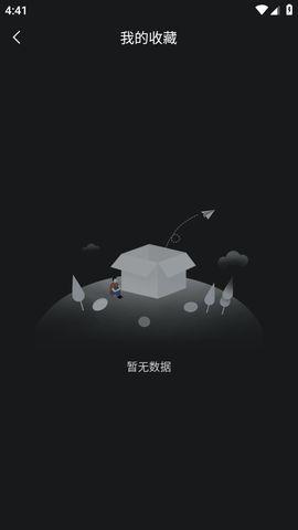 不打烊吃瓜爆料