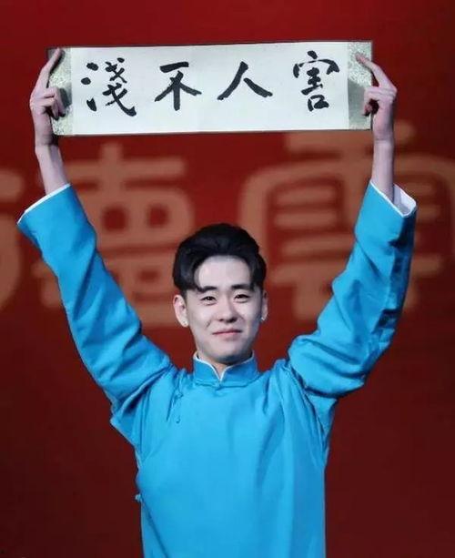 张云雷吃瓜爆料是真的吗