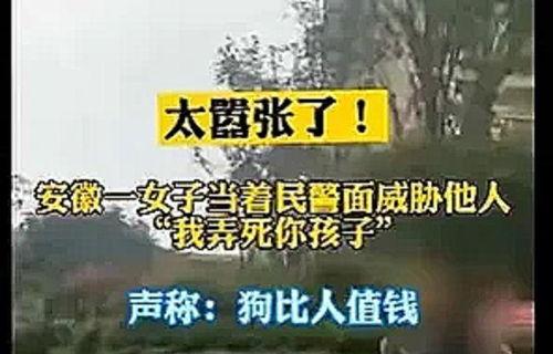 吃瓜最新事件爆料安徽新闻,吃瓜群众热议最新事件，揭秘幕后真相
