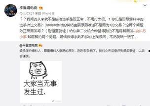吃瓜最新事件爆料青州,揭秘吃瓜群众最新热议事件