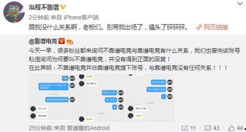 广汉吃瓜最新事件爆料视频,最新爆料视频揭露惊人真相