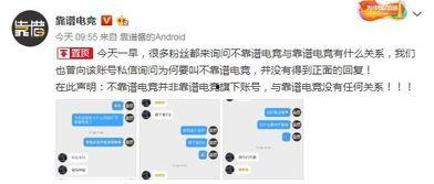 威海吃瓜最新事件爆料,揭秘背后惊人真相！”
